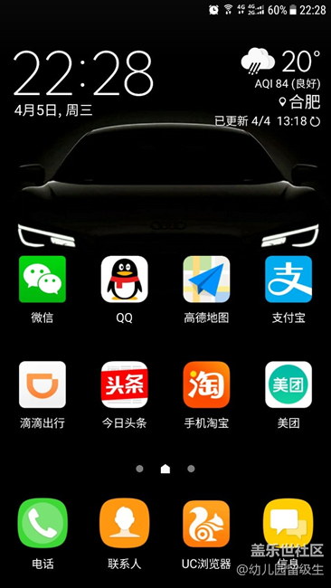 wifi和4G同时连接怎么办