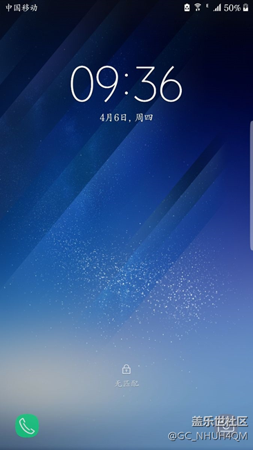 s7edge使用s8天气插件，锁屏界面不能更换吗？