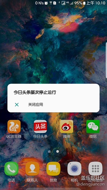 升级C4后问题多多