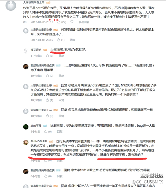 大家来看看到底是我在黑还是遇到工读生了？