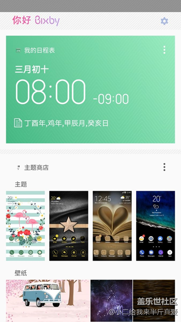 睡能告诉我bibox语音在哪里？