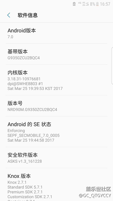 4月5号的更新后耗电非常快