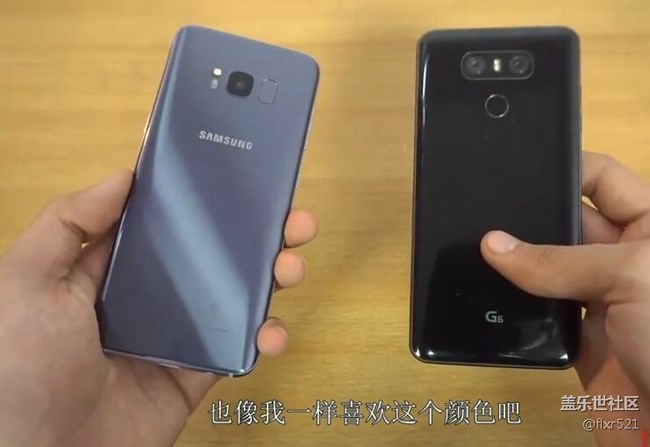 三星S8 vs LG G6速度测试 835对战821【中文字幕】