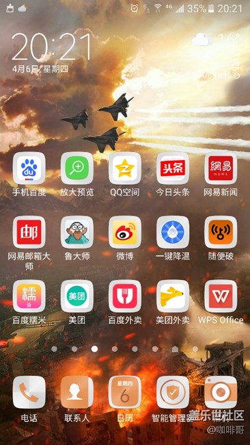 c9图标问题