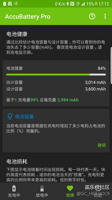 用半年了，看看这个电池用的怎么样