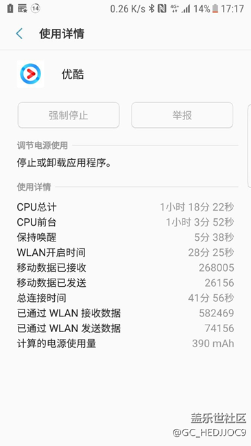 用半年了，看看这个电池用的怎么样