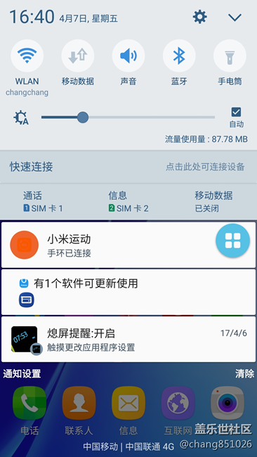 这是6.0的bug吗