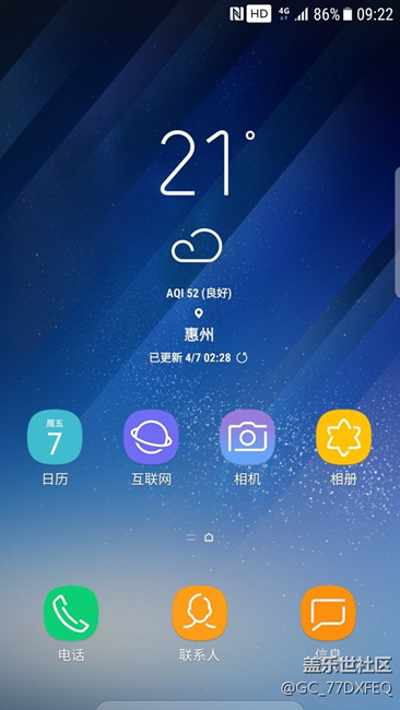 关于s7edge装了s8提取的息屏提醒大家有没有遇到这问题