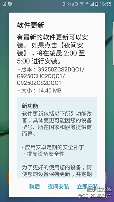 s6要推7.0不