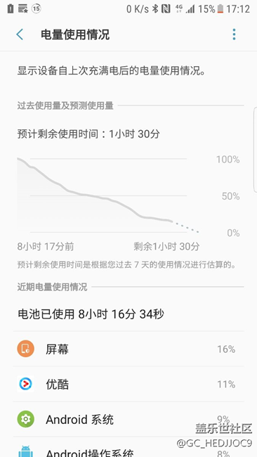 用半年了，看看这个电池用的怎么样