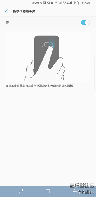 S8新功能分享：指纹传感器手势