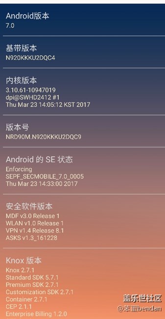 昨晚N5升级了7.0