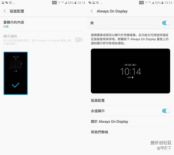 【乐享C5 Pro】漂亮好用，专注拍照，音质出色的5.2寸小玩具