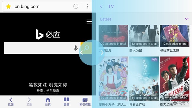 【乐享C5 Pro】漂亮好用，专注拍照，音质出色的5.2寸小玩具