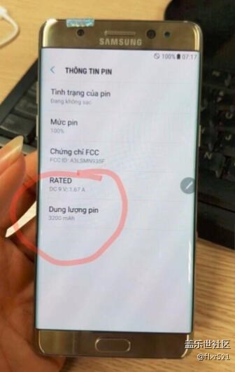 便宜一半 三星Note 7翻新版真机曝光：电池小了