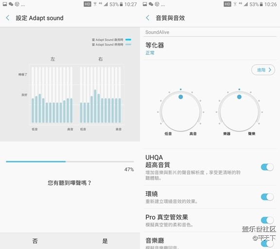 【乐享C5 Pro】漂亮好用，专注拍照，音质出色的5.2寸小玩具