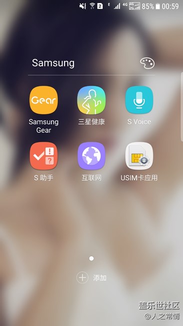 感觉三棒的应用商店不行 - 盖乐世社区 - 三星手