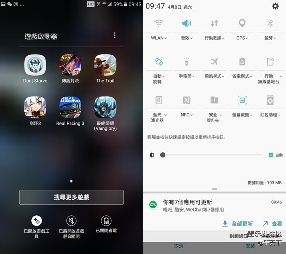 【乐享C5 Pro】漂亮好用，专注拍照，音质出色的5.2寸小玩具