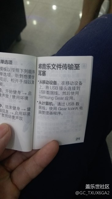 三星s8预约中奖啦！！！