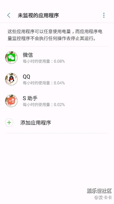 港版S7e更新7.0后微信经常无法连接服务器怎么破？