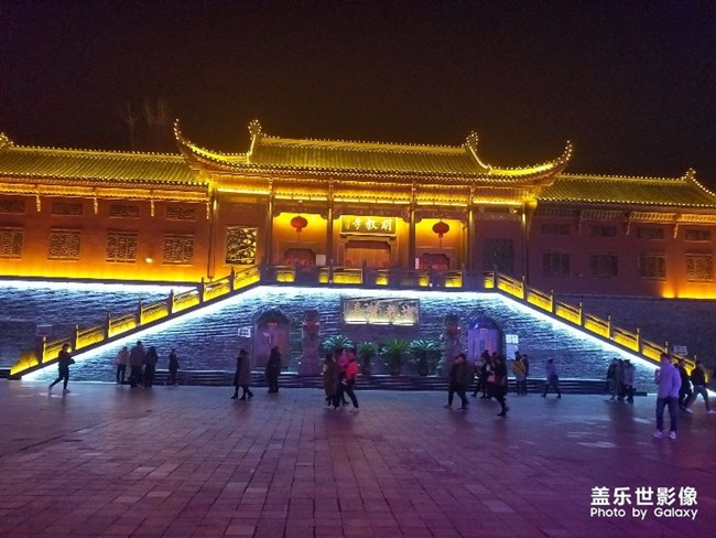明教寺