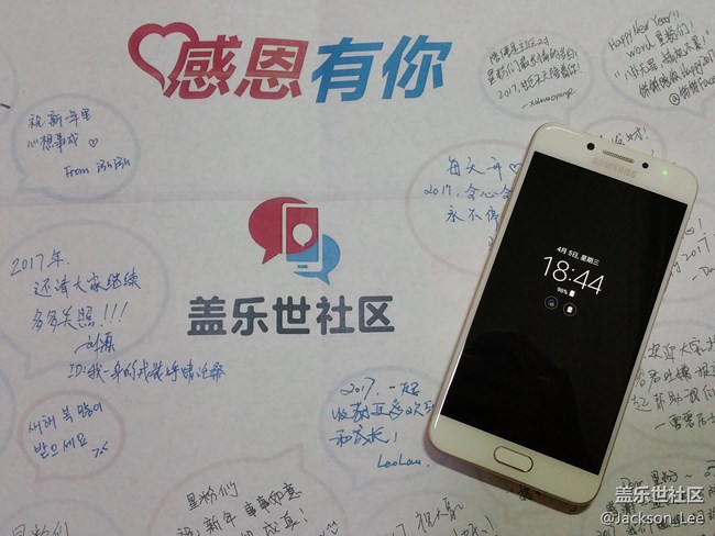 【乐享C5 Pro】真的刚刚好（未完待续）