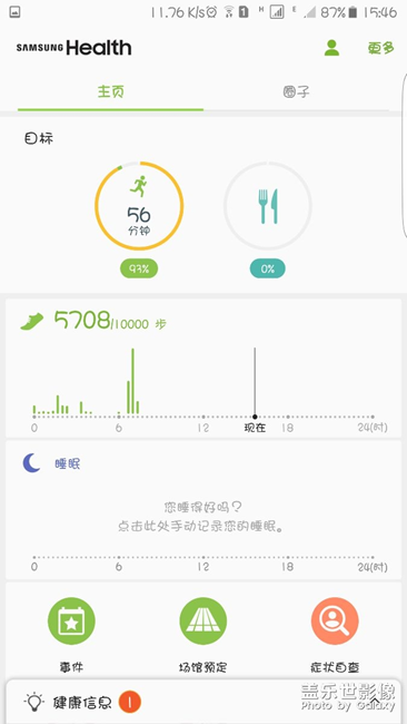 更新了更新了！