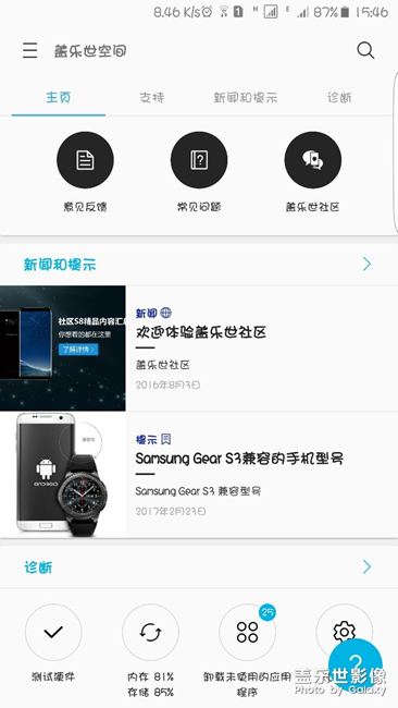 更新了更新了！