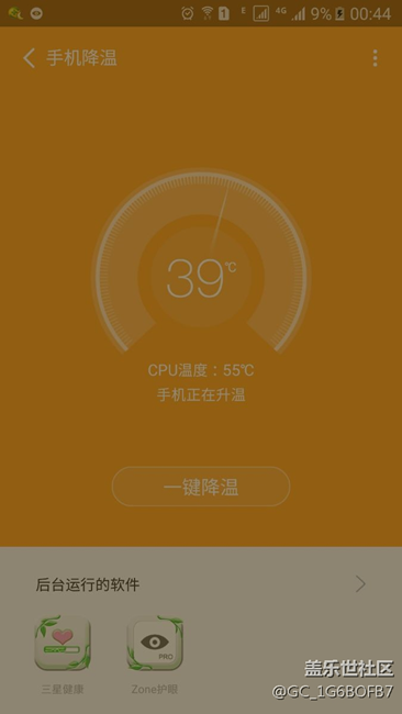 更新后充电发热