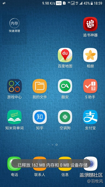 qc4文字和控件错位