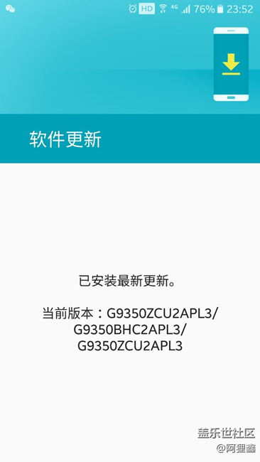 三星是不是把部分S7 edge用户给忘记了？
