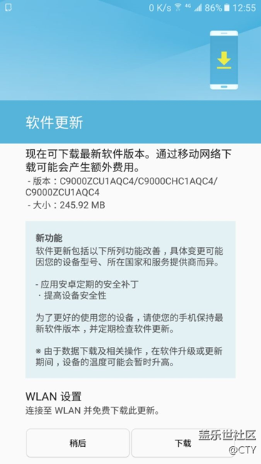 赶紧去更新吧。二百兆呢。