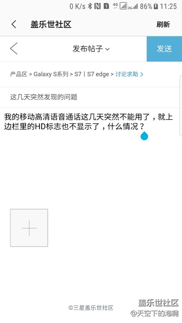 这几天突然发现的问题