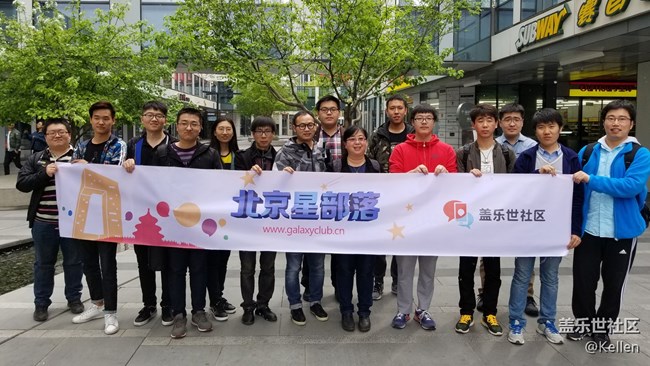 社区星部落三星S8体验开启 线下体验汇总