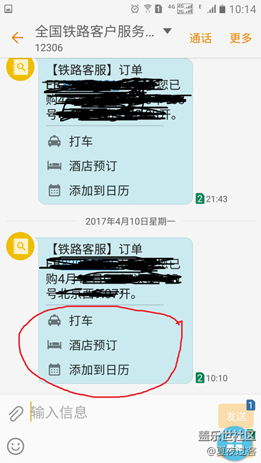 S7 EDGE 蝙蝠侠 6.0.1系统   信息   出7.0的时候优化一下。