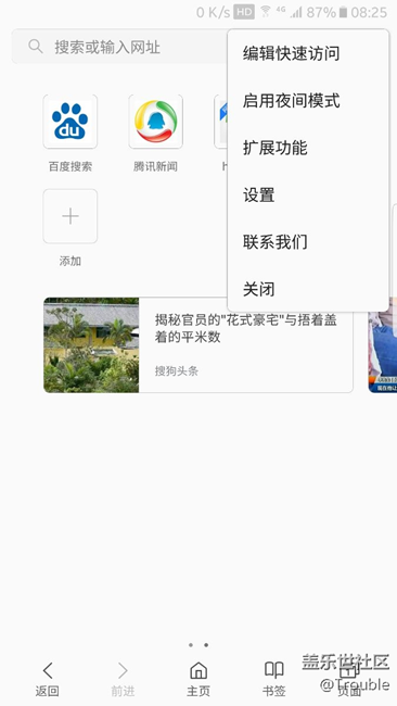 广告*效果如何？