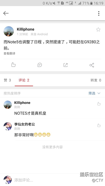 N9200 安卓7.0本月没跑了。
