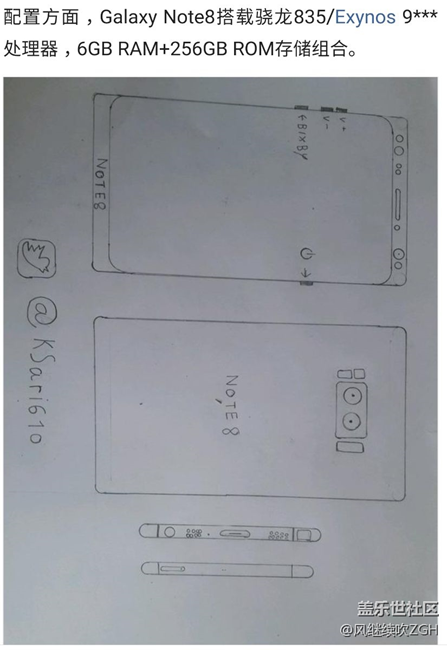 三星Note8原型机曝光！10月见！
