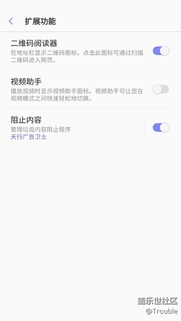 广告*效果如何？