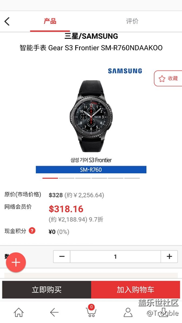 有做过在免税店或想在免税店买东西的进来看看
