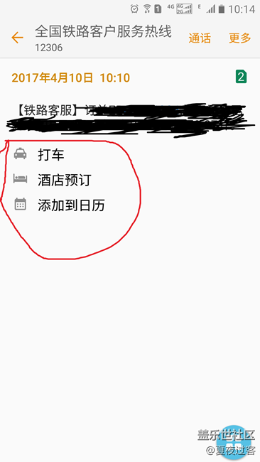 S7 EDGE 蝙蝠侠 6.0.1系统   信息   出7.0的时候优化一下。