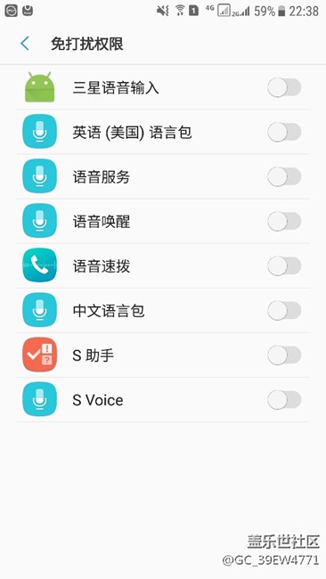 更新7.0后的免打扰权限