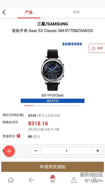 有做过在免税店或想在免税店买东西的进来看看