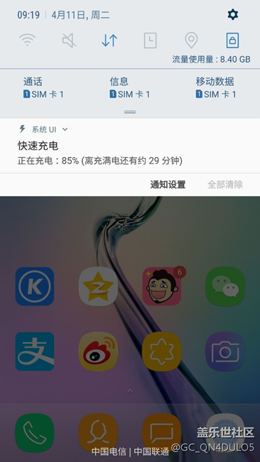 拿到大神过来看一下