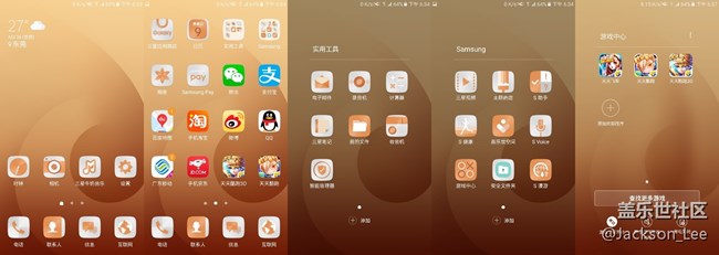 【乐享C5 Pro】爱不惜手C5 Pro
