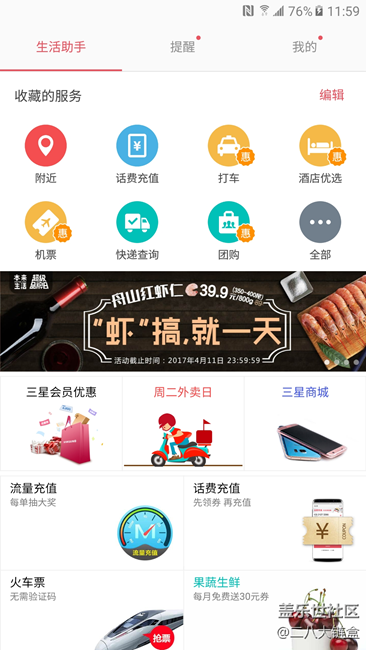 【乐享C5 Pro】刚刚好的，远不止是你所看到的