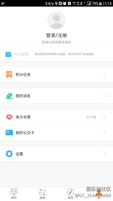 四川地区的，没有三星呸的公交卡，一样可用手机刷公交！