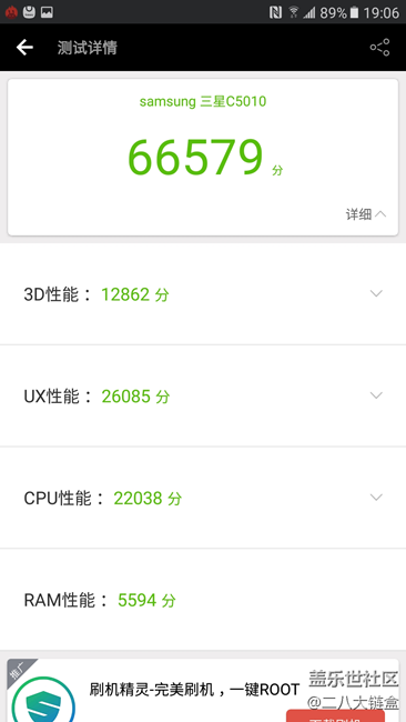 【乐享C5 Pro】刚刚好的，远不止是你所看到的