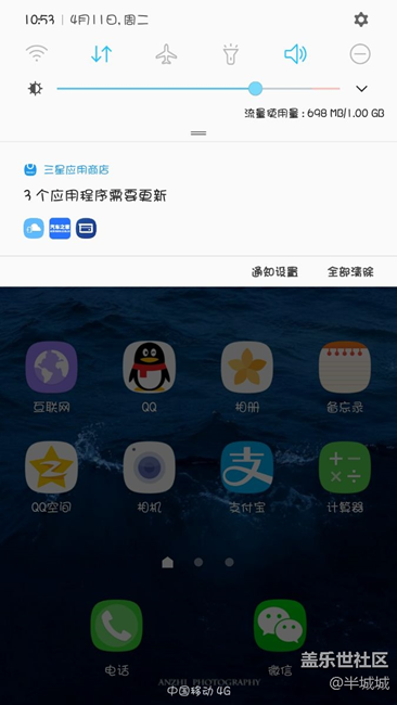 这最后一个更新是什么，一直提示，点进商店就没有了