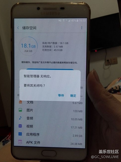 更新版本后所出现大量问题